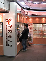 TROIS(トロワ)の外観