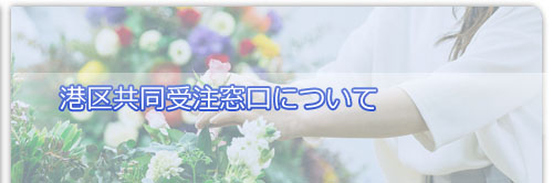 就労支援センター「かもめ」：職場実習＆職場見学